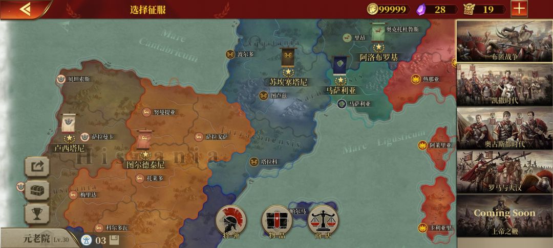 征罗全通！截图