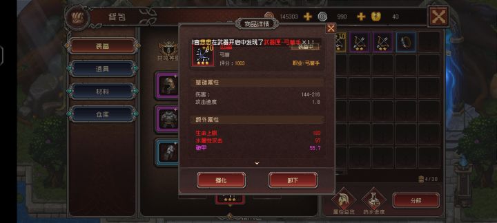 就这啊?截图