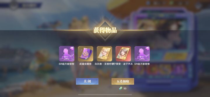 就不能给我个荣荣吗截图