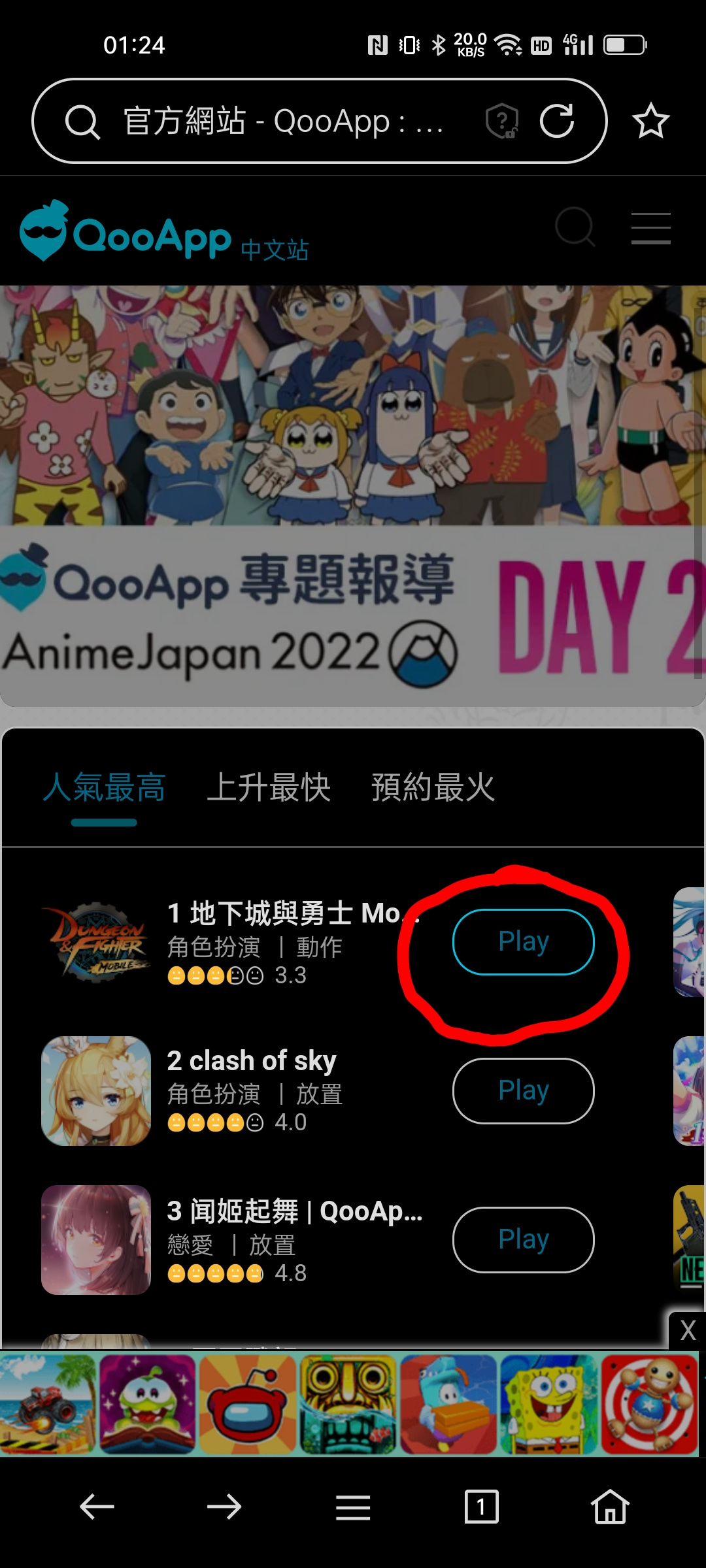 TapTap