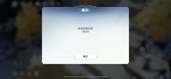 你们打主线7-7出现过这种情况吗截图