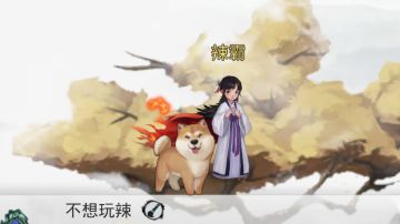 阿辣思路总结（江湖再见）