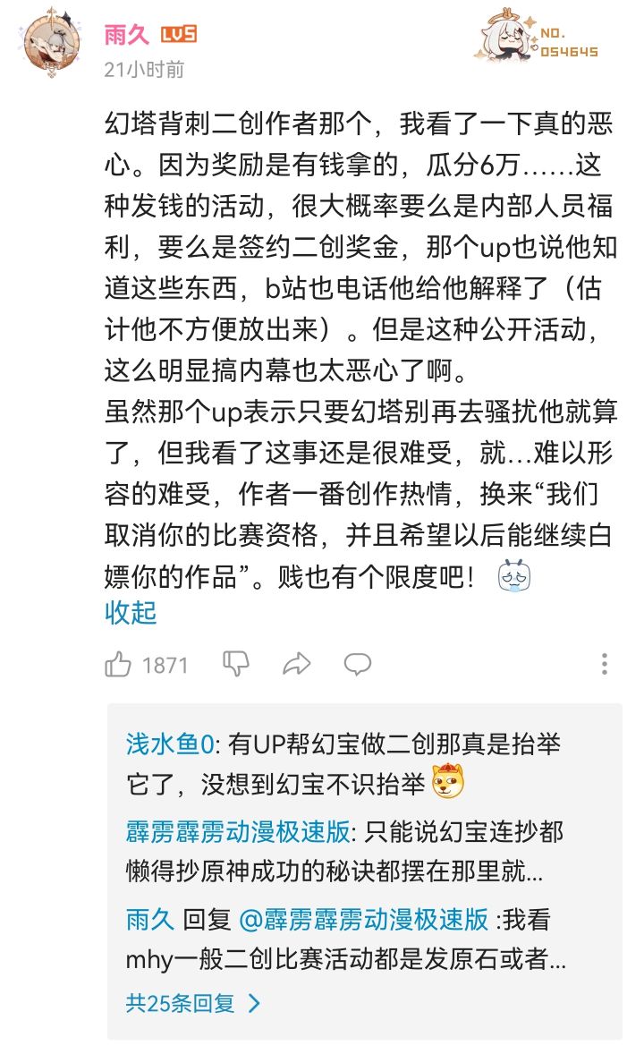 塔宝一月瓜汇总(转)截图