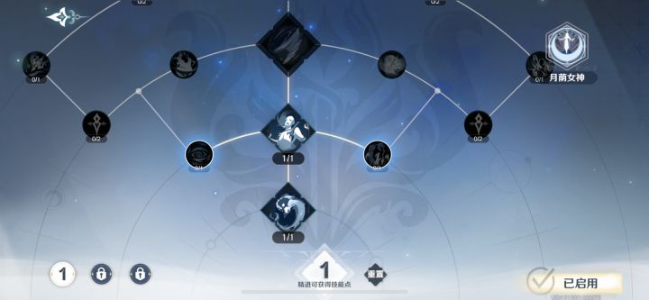 技能加点有啥讲究不，还是随便点？截图