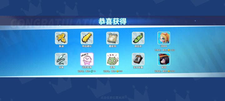 安截图