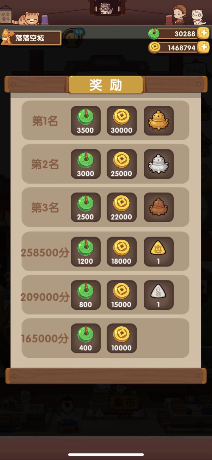 御前有比我压线压的还狠的嘛截图