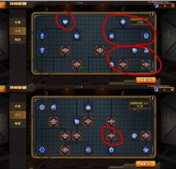 【大远征攻略】晓风写的！神级平民攻略！