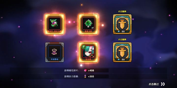 一个八级分解是的真爽截图