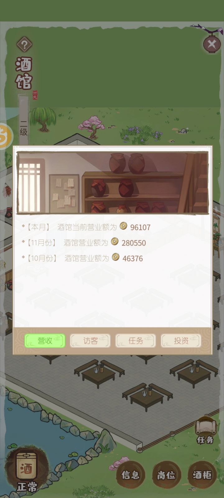 一刀砍三分之二有点过分吧截图