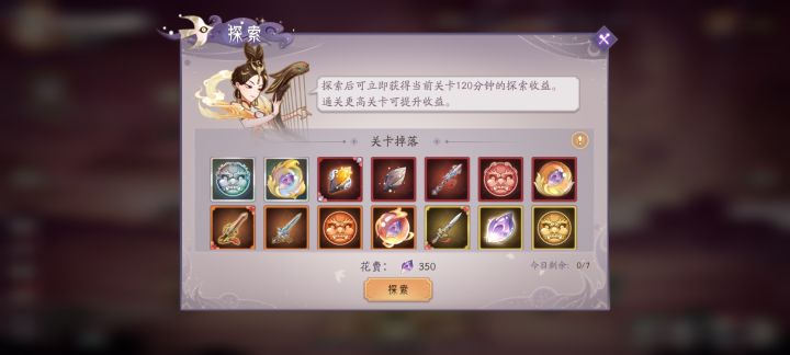 每次更新都要整点活是吧截图