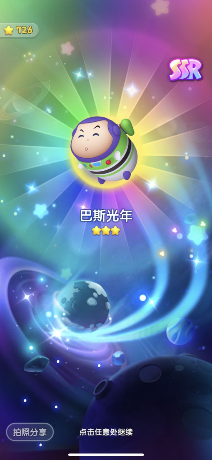 打卡第九天截图