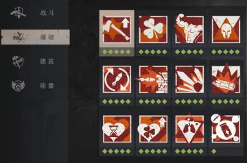 【幸存者联盟】爆破天赋1-1（重击者）