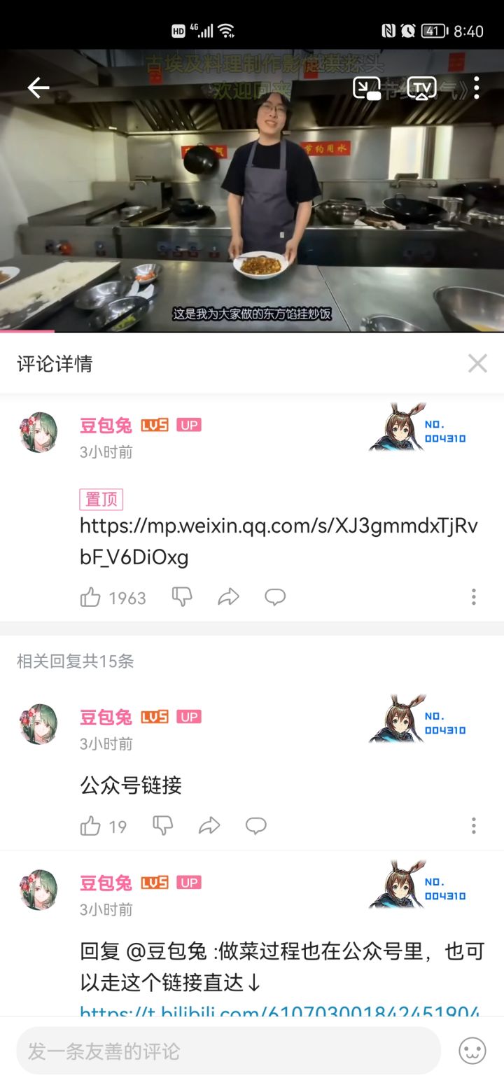 艹，生了出来截图