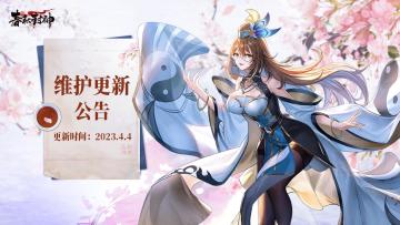 洞天福地即将开始:全服狂欢究竟是怎样的盛况？