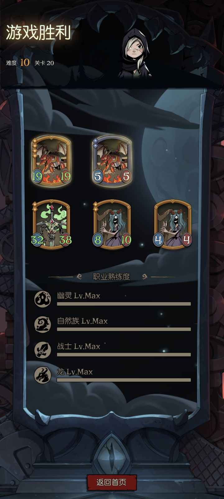 ！！！幽龙跳操流（不吃装备）截图