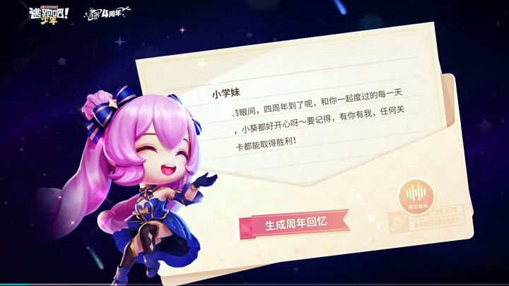 几个星期前就弄好了,犹豫了一下还是发吧截图