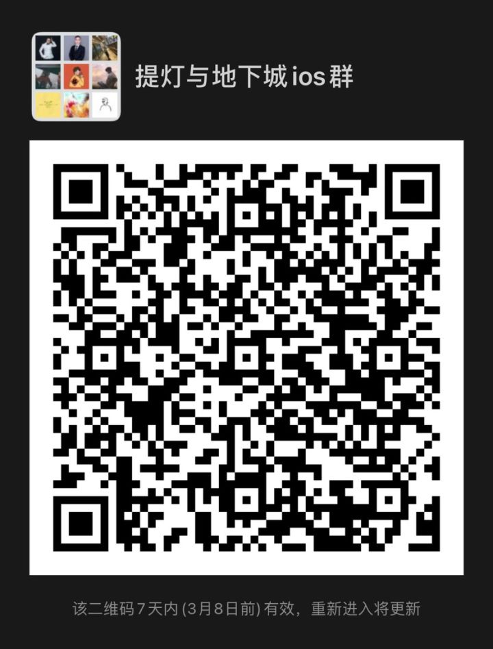 ios区的大佬们截图