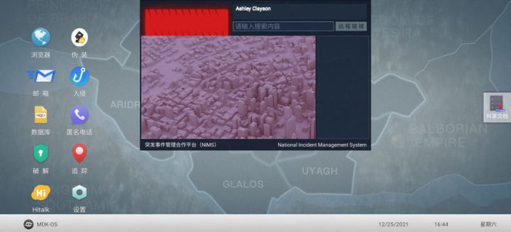 这是怎么回事啊昨晚退了第二天玩就这样截图