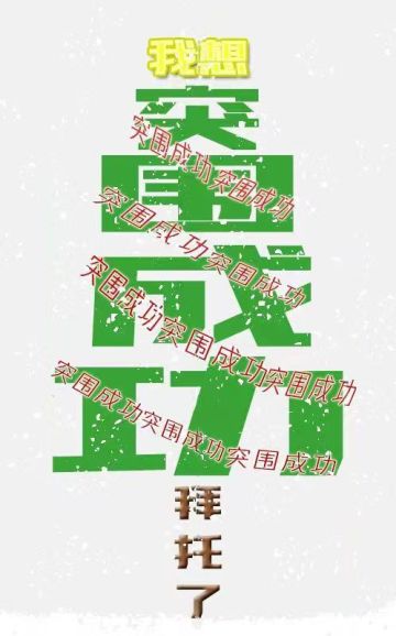 暗区休闲室——第七期