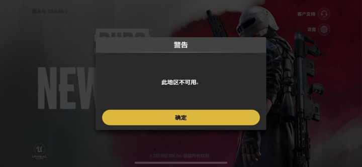 谁能告诉我什么意思截图