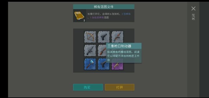 简简单单开个包截图