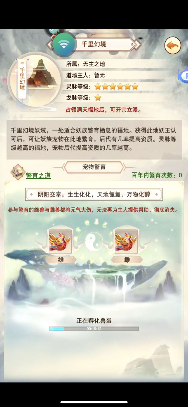 搏一搏，单车变摩托截图