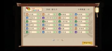 一花一叶一世界——天宫套牌的讨论