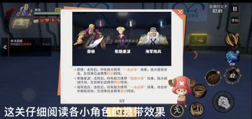 极限挑战满分攻略【力】
