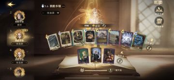 3000-5000分平民卡组，除多比外万物皆可速杀