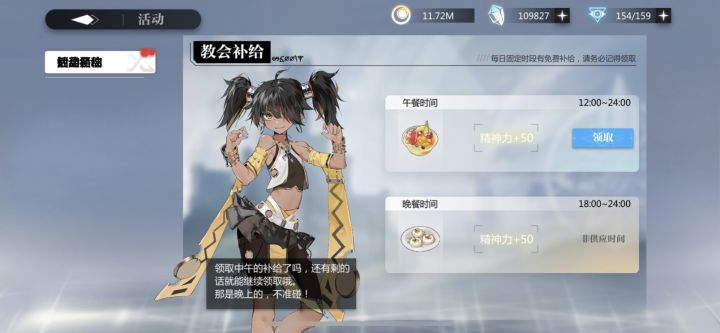 这重叠让我怎么玩……IOS的截图