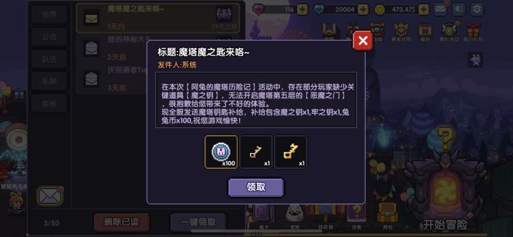 不得不说现在游戏真的变好了，有事阿兔是真上！5🌟！截图