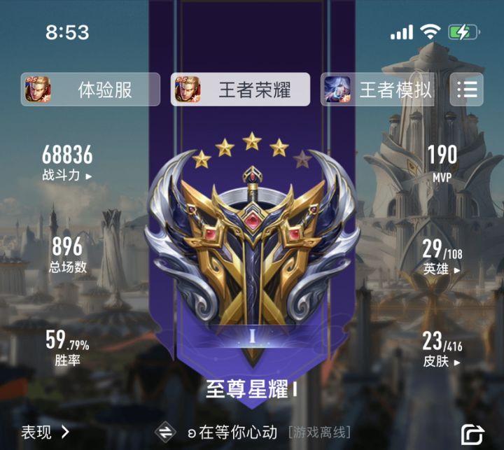 帮忙截图