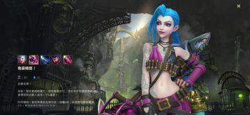 【攻略】手游英雄时刻-金克斯