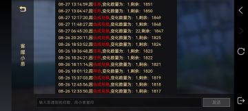 给光之幼崽们普及一下烛火封顶机制