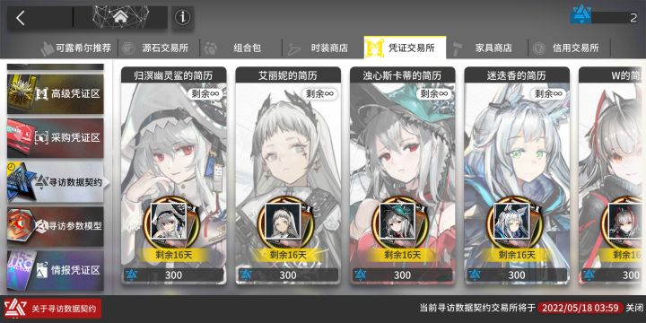 302抽战果截图