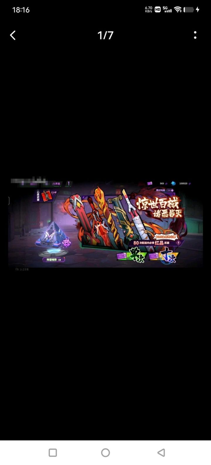 这种的怎么办呢截图