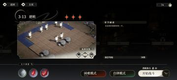 百灵测试低保攻略