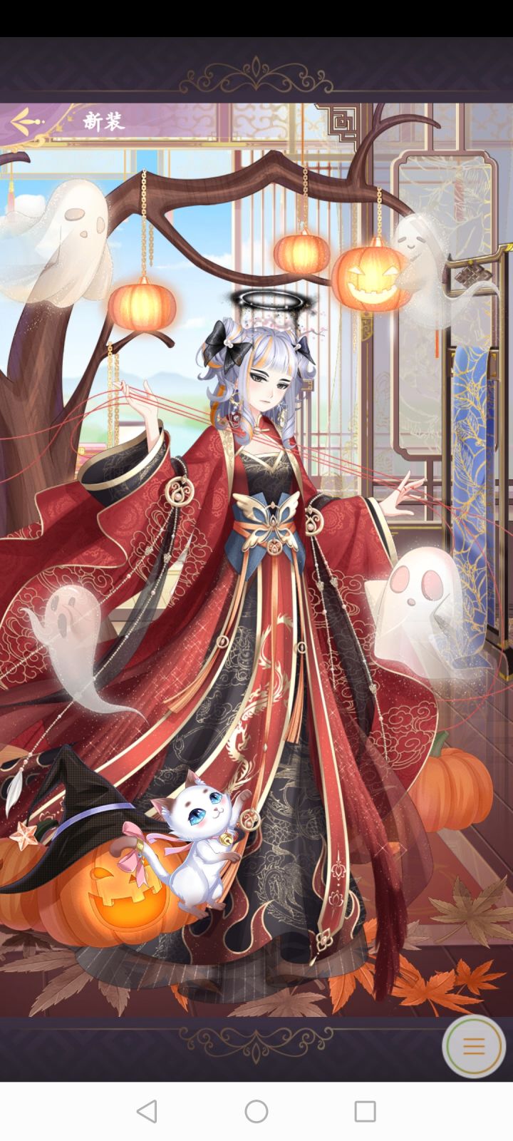 【暗夜惊魂】我的万圣穿搭是搞怪有趣装截图