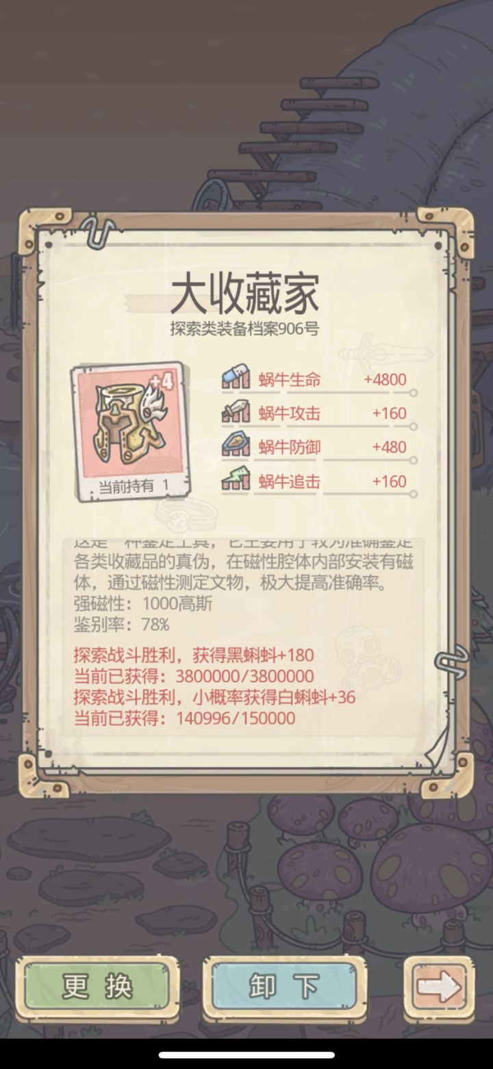 悄悄的,三卡已经不能支撑每周的玩法了截图