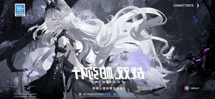 为什么我这页面字体是反着的截图