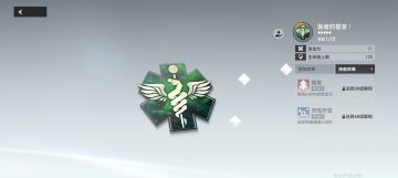 关于潮音刻印的个人浅薄想法（已作废）