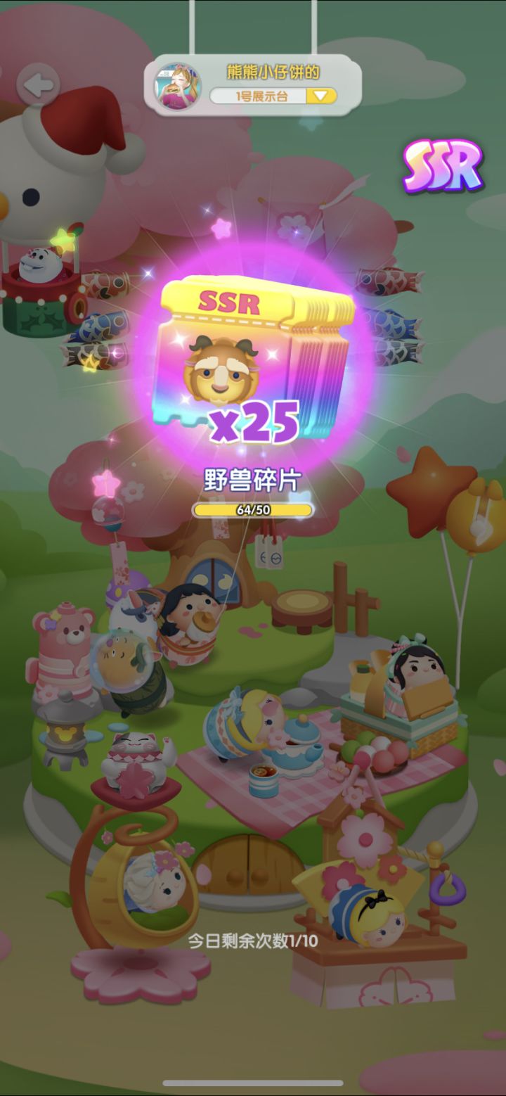 10/7打卡截图
