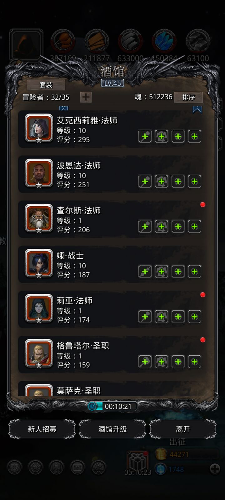 80万金币,28个ss截图