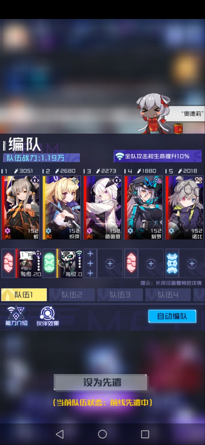 入坑第二天,我练这几个可以🐎截图