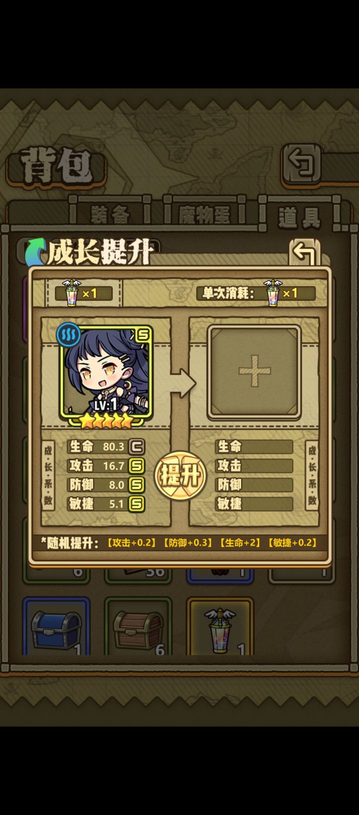 。。。。。截图