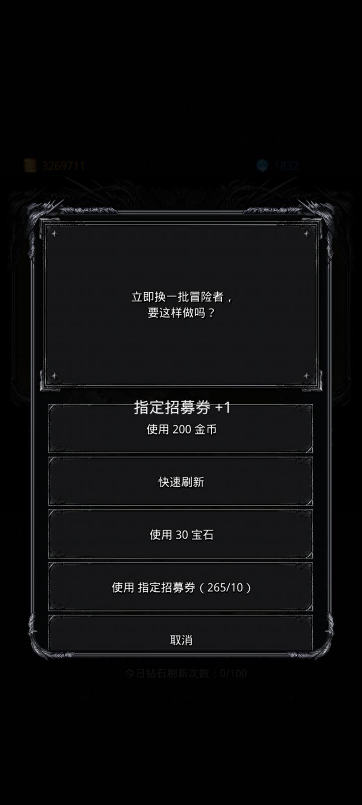 [慎入]双倍酒馆阶段性总结截图