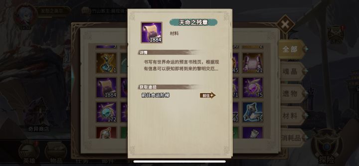 这个是啥？有啥用吗？截图