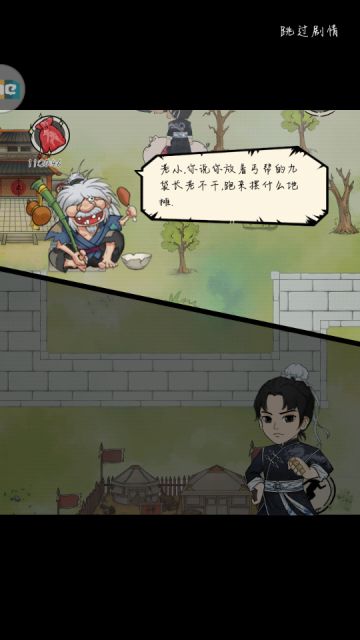 分享低福源也能蹲老乞丐破麻袋的小技巧