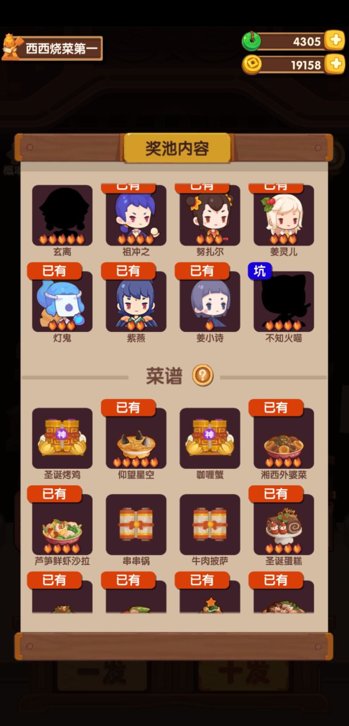 求助贴截图