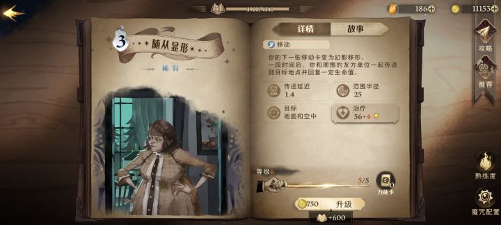 朋友們,能不能講講這張牌有什麼用?截图
